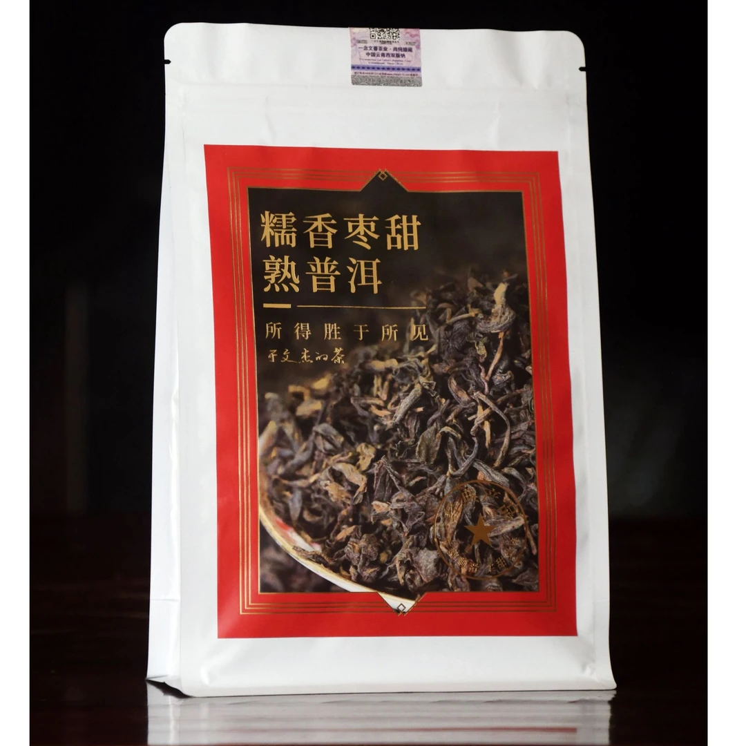 【爆款两份加赠公道杯】糯香枣甜 熟普洱 糯感绵密枣甜舒润一口沦陷