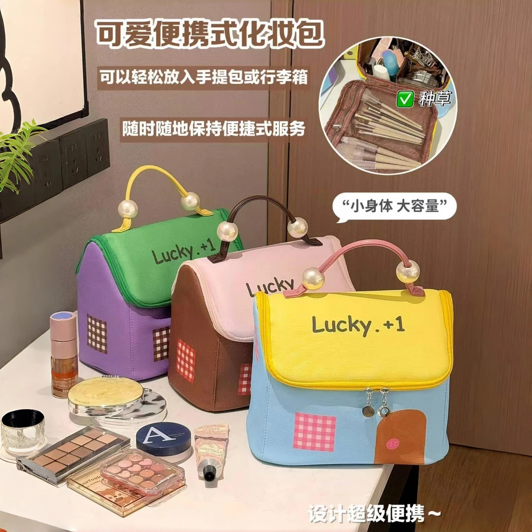 多巴胺小房子化妆包女大容量分区手提2025新款防水旅行便携收纳包