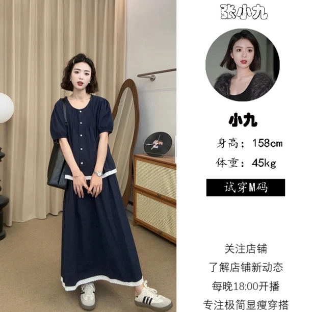 【张小九】圆领单排扣纯色精致上衣+蕾丝拼接百搭半身裙套装Z1918