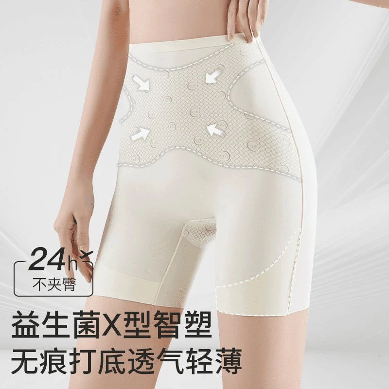 安全裤女防走光流光风打底裤平角裤无痕产后塑形提臀美体保险裤