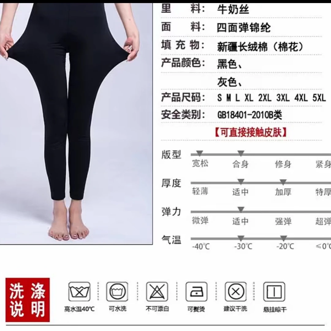 纯棉美体黑色打底棉裤舒适柔软透气保暖