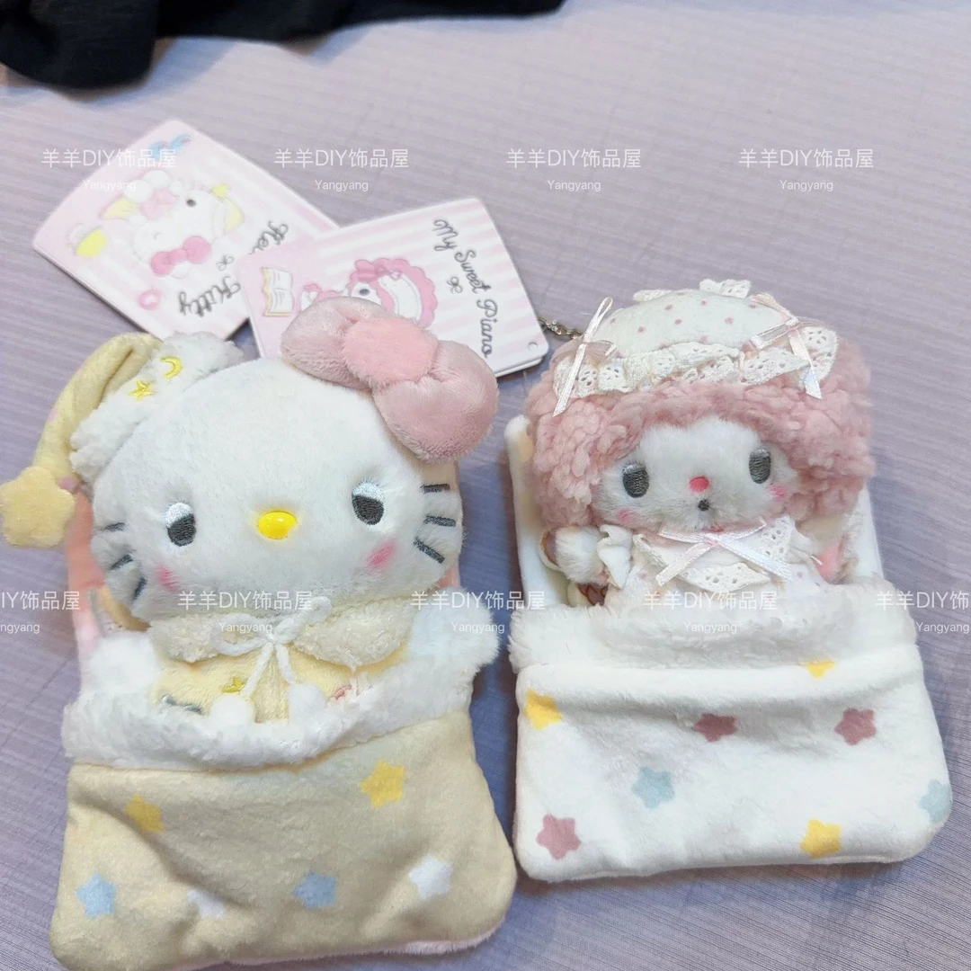 晚安好梦系列Kitty包包挂件可爱特别美乐蒂必艾诺高版本饰品