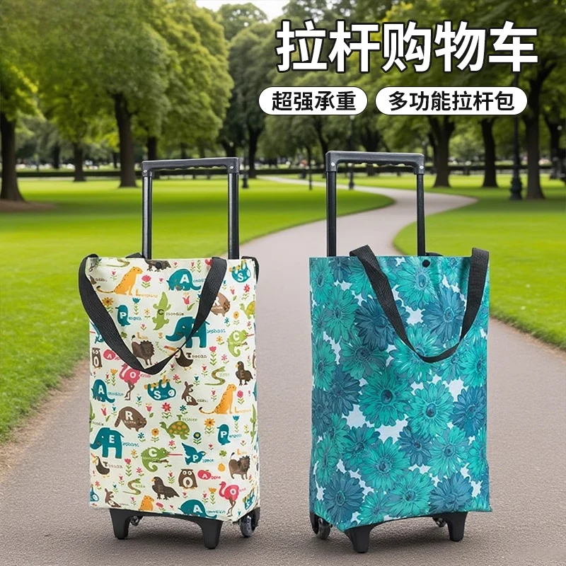 便携手拉买菜车可折叠拖轮包手提带轮买菜袋多功能超市环保拉车