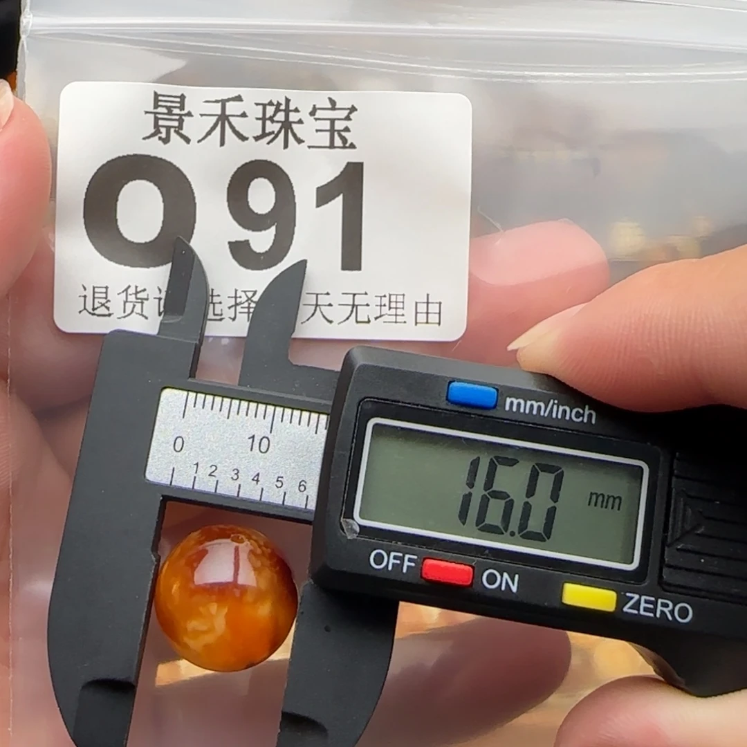 未镶嵌琥珀裸石琥珀蜜蜡