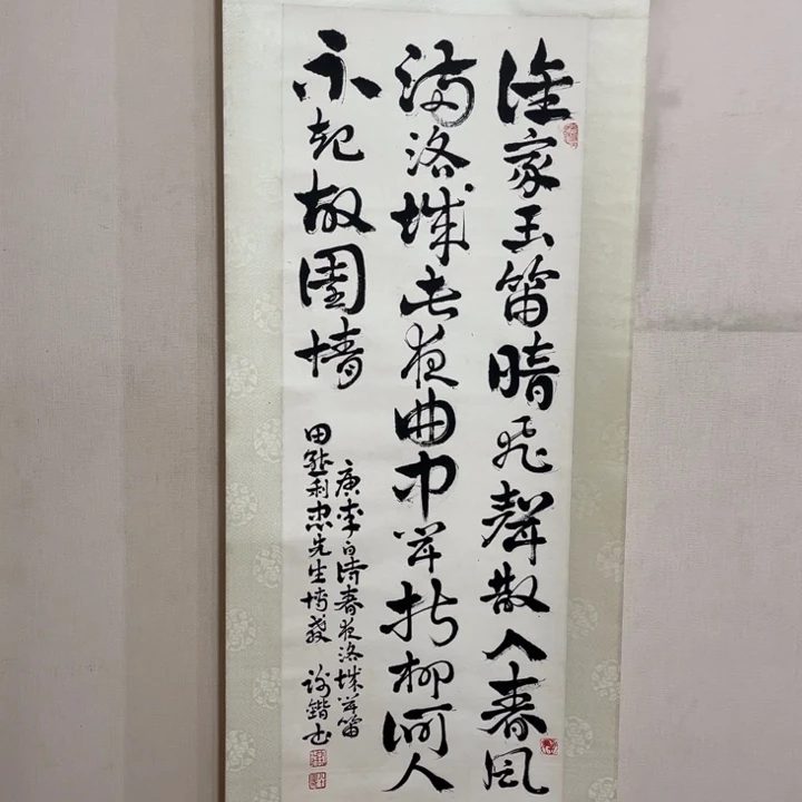 书法书*虫个哈哈哈哈哈哈哈哈哈