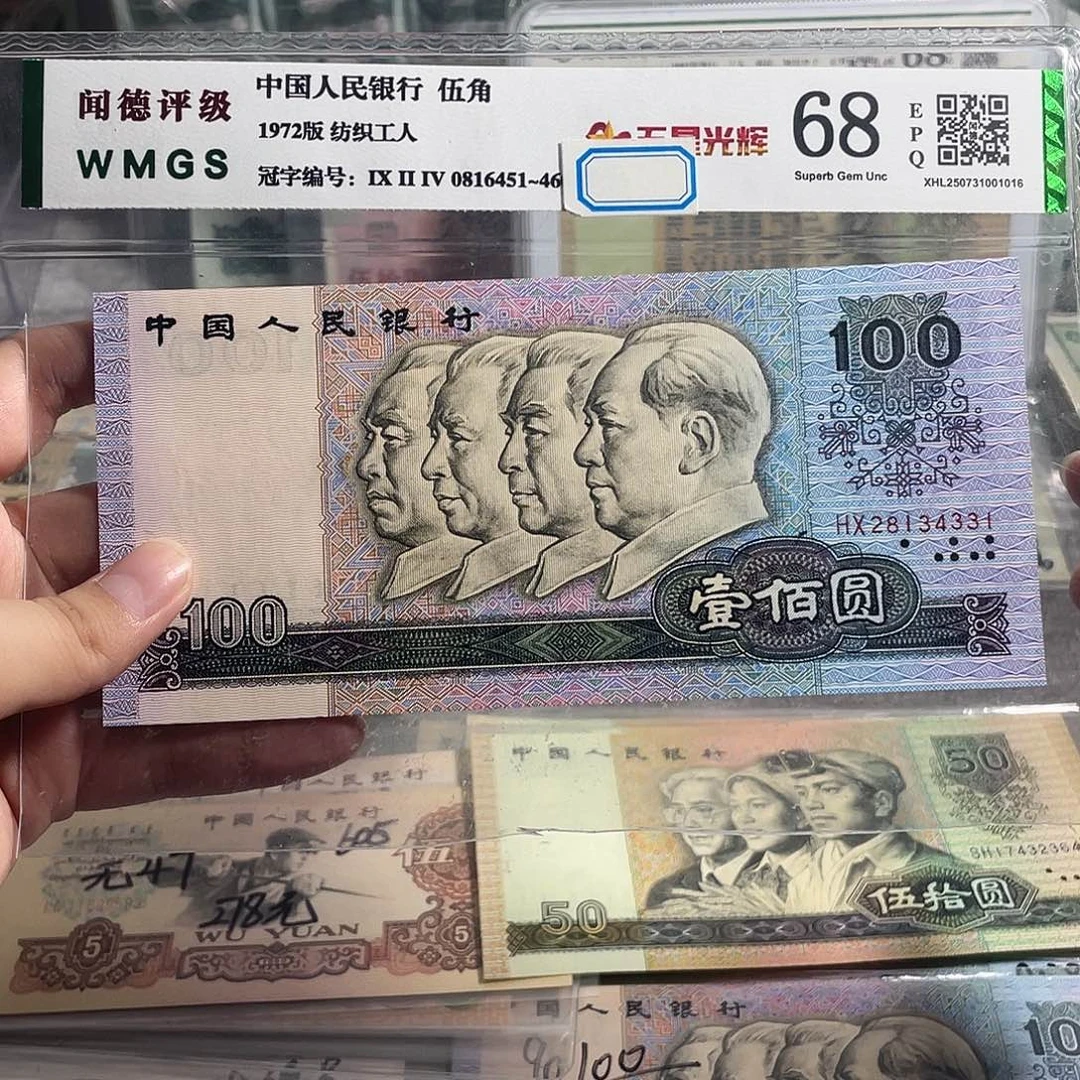 90100。一张。全新保真。号码随机