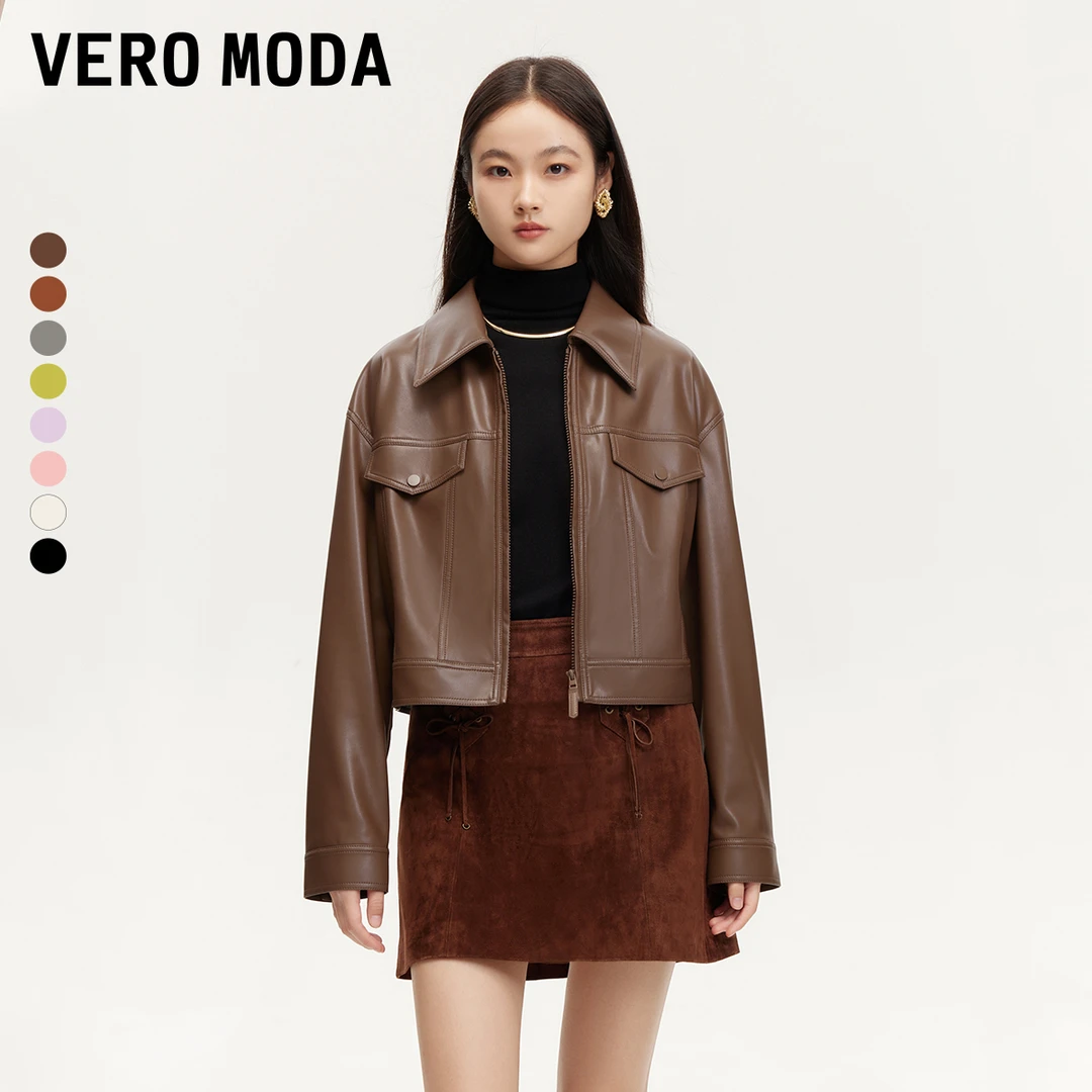 Vero Moda夹克女PU仿皮绒感内里多巴胺百搭时尚网红洋气高级感