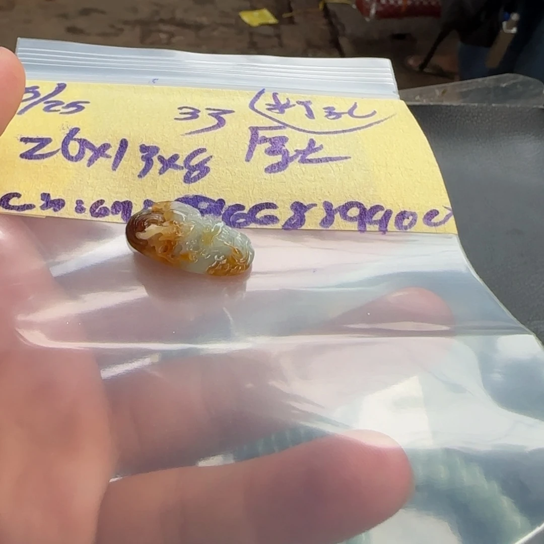 定制翡翠未镶嵌厚*