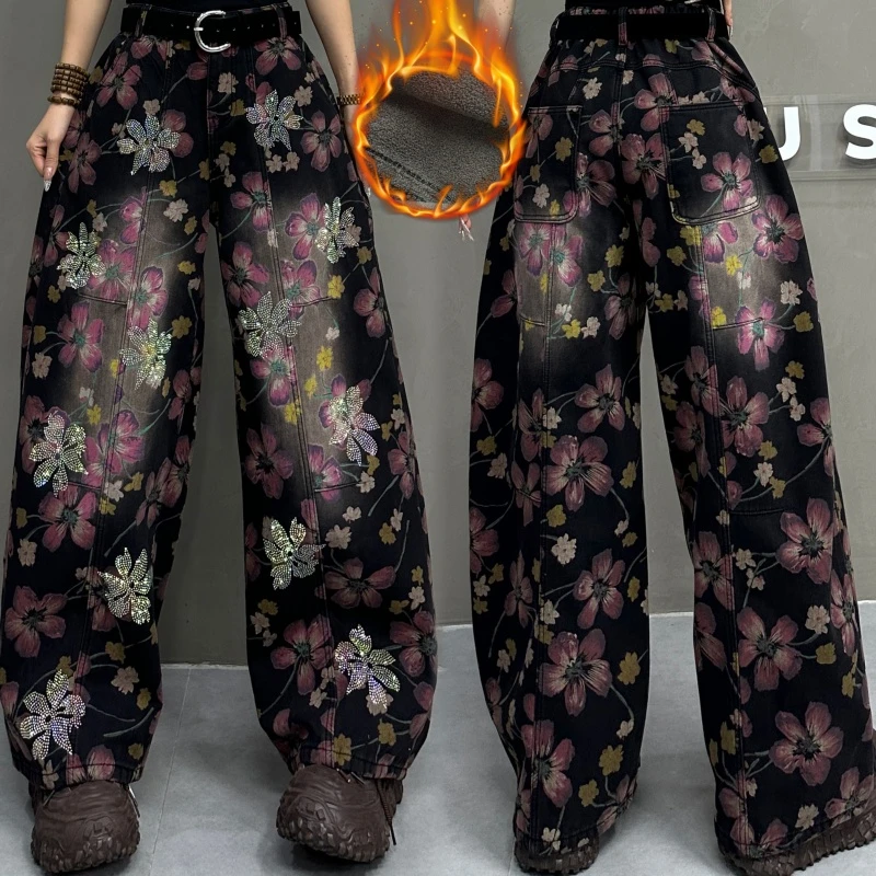 【亿火】秋冬新款弯刀裤静奢风休闲保暖加绒加厚牛仔裤G105-10591