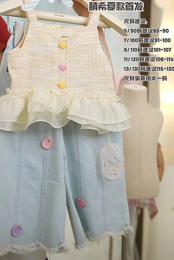 萌希·25夏~【童趣满满】品质时尚衣服独特洋气时髦女童装套装HD496