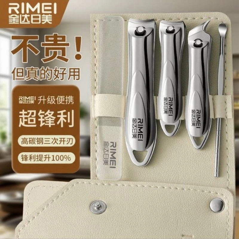 金达日美指甲刀套装指甲剪刀指甲钳掏耳朵挖耳勺高端家用修脚工具