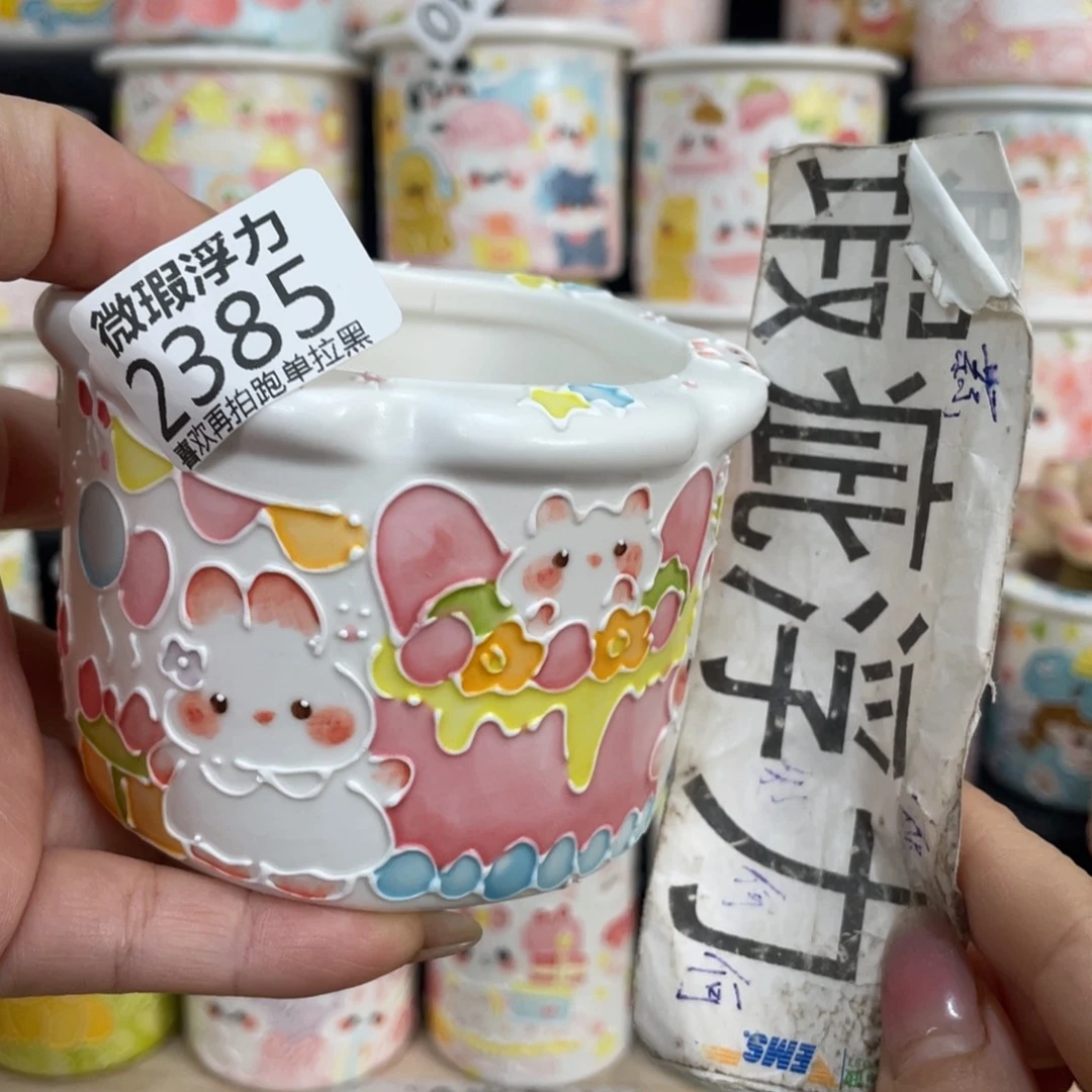 2385 小嘟嘟嘟嘟嘟嘟嘟嘟