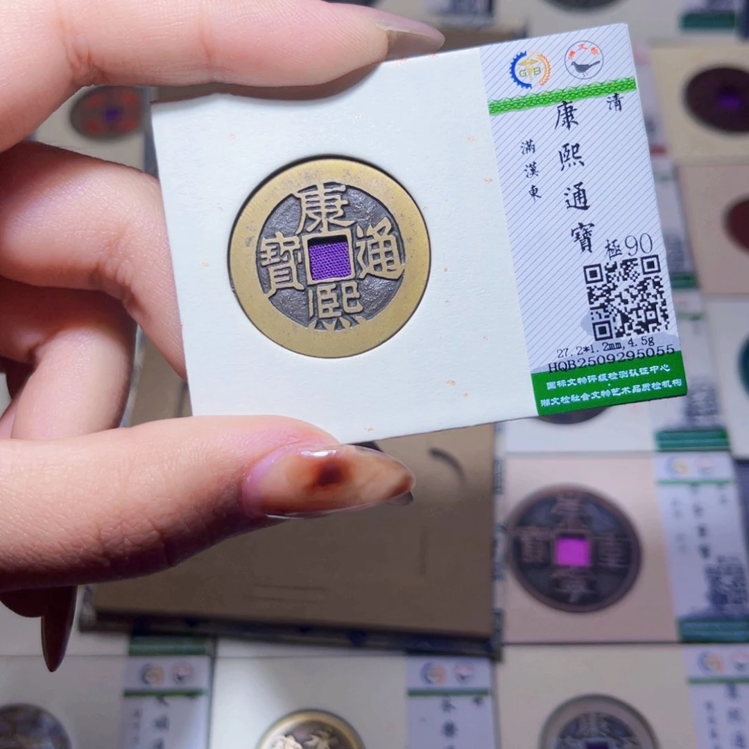 铜臻品文化娜娜康熙5055