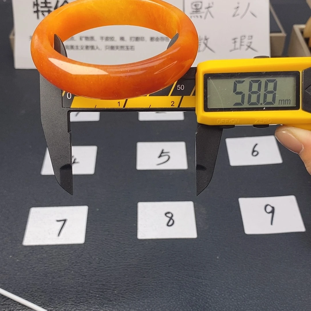 未镶嵌石英质玉（黄龙玉）手镯61号