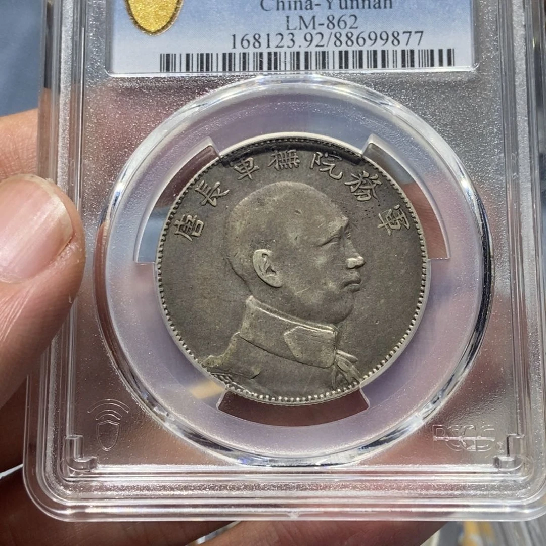 银天*。唐侧银币/国福泉信/99877