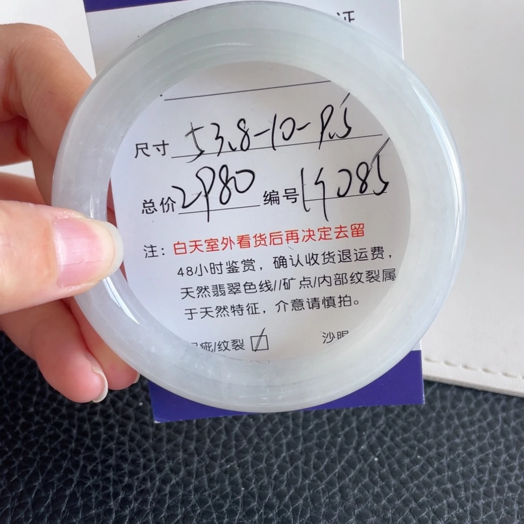 翡翠未镶嵌手镯翡翠手镯