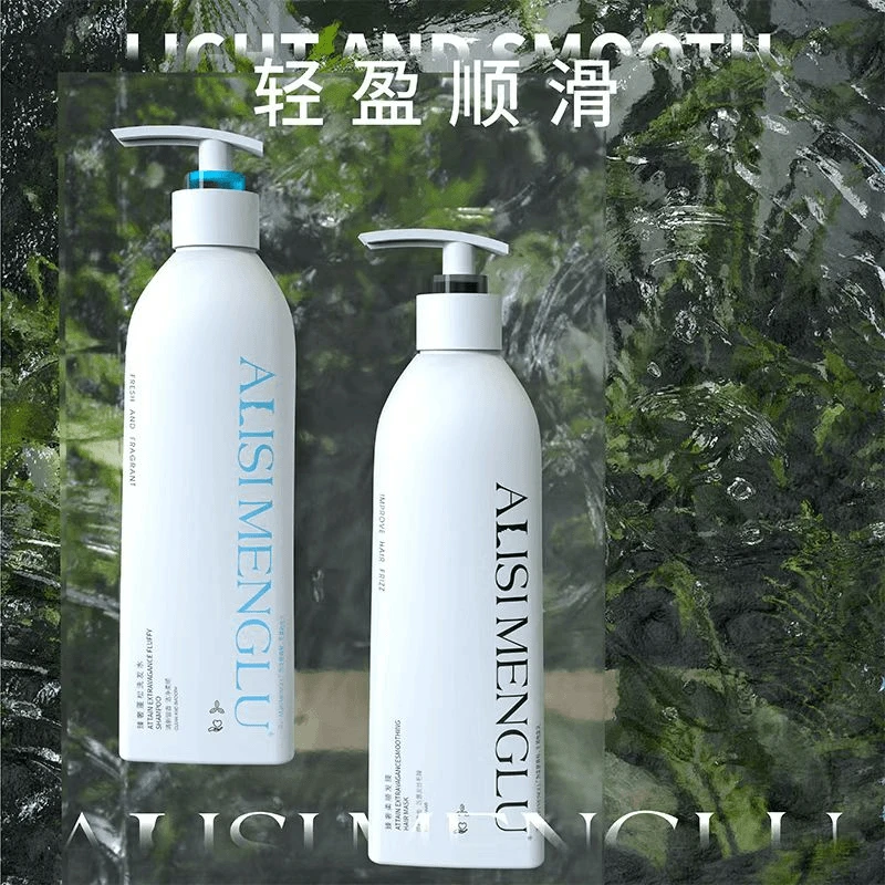 【粉丝福利】ALISIMENGLU爱丽斯梦露臻奢蓬松洗发水柔顺发膜丝滑