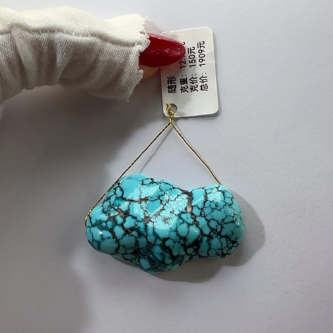 绿松石未镶嵌挂件