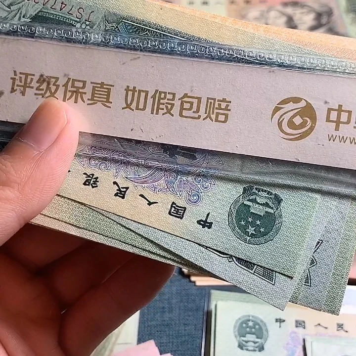 侬***迪四版币旧票25张按图发