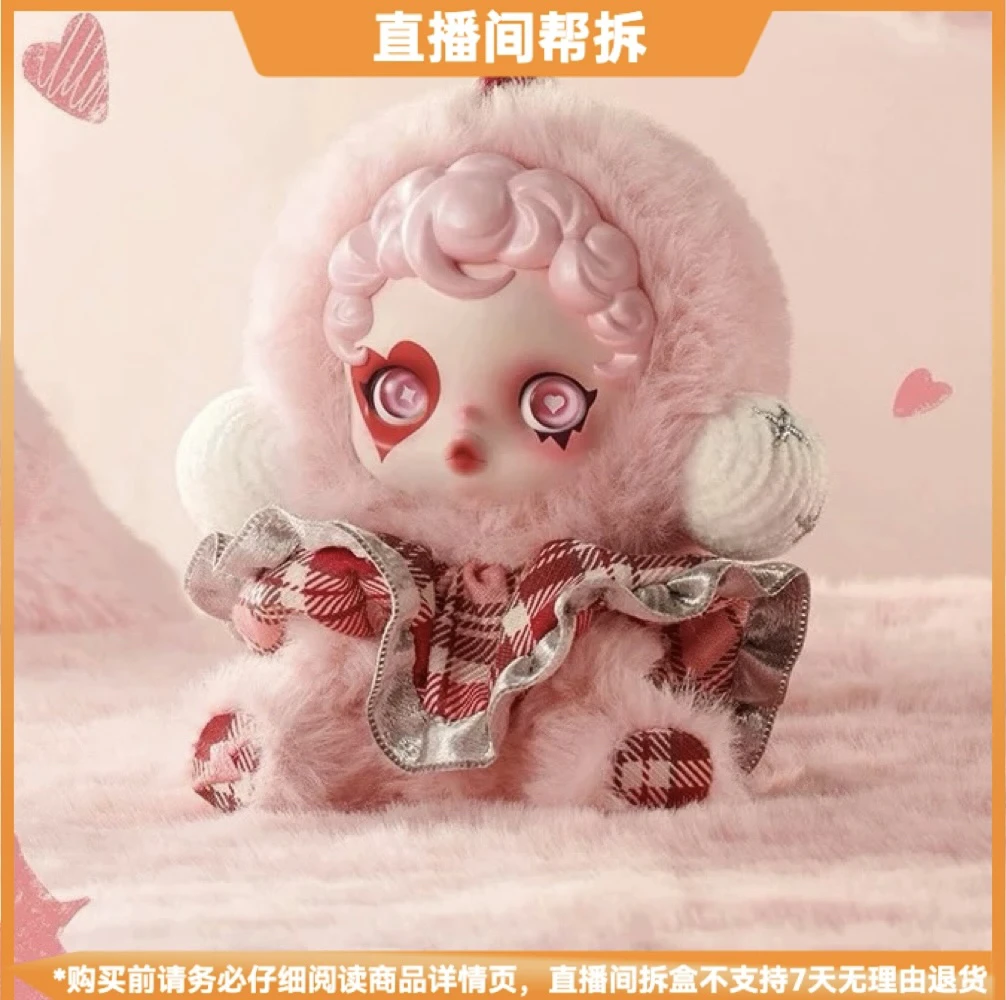 【拆盒】SP冬日乐章系列搪胶脸毛绒公仔盲盒手办挂件