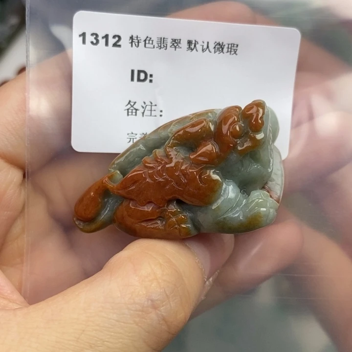 颈饰未镶嵌翡翠吊坠