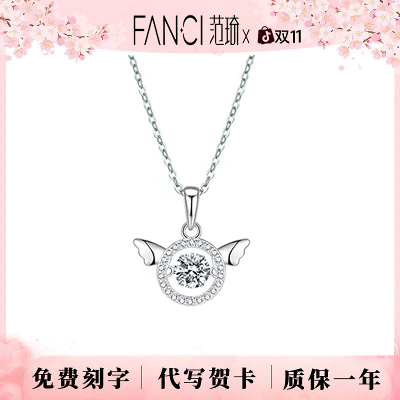 坠链均925银 FANQI/范埼天使之翼项链灵动轻奢精致小众不过敏