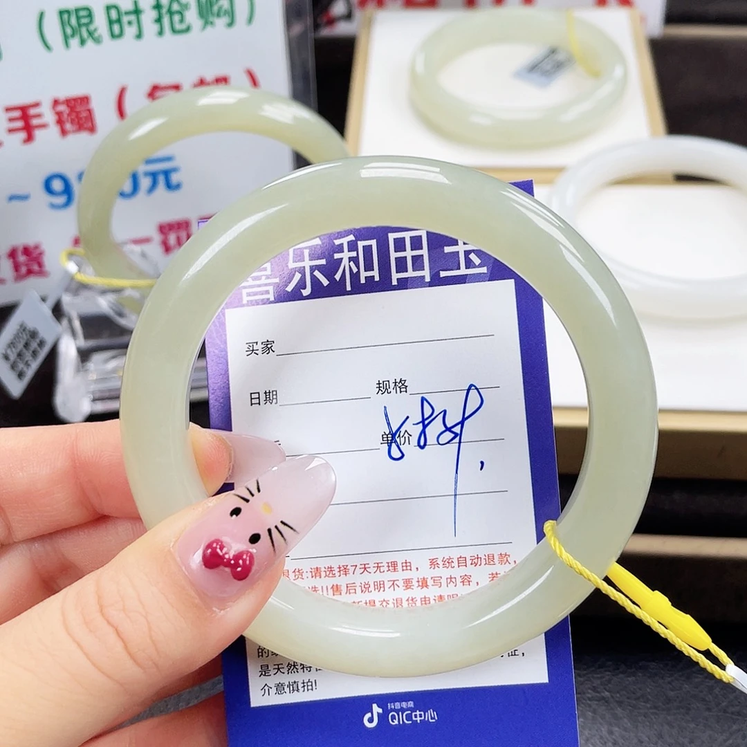 和田玉未镶嵌手镯