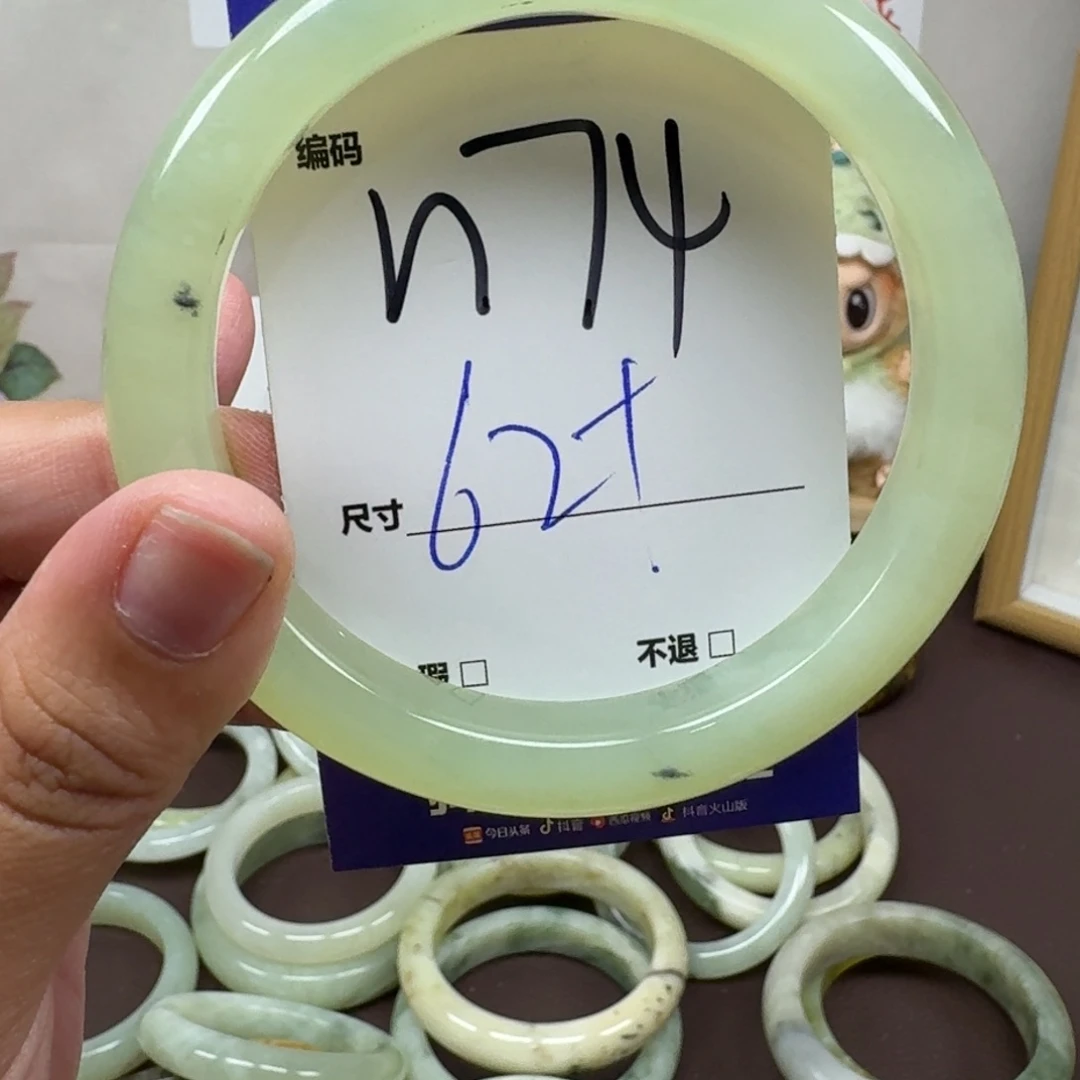蛇纹石玉未镶嵌手镯74