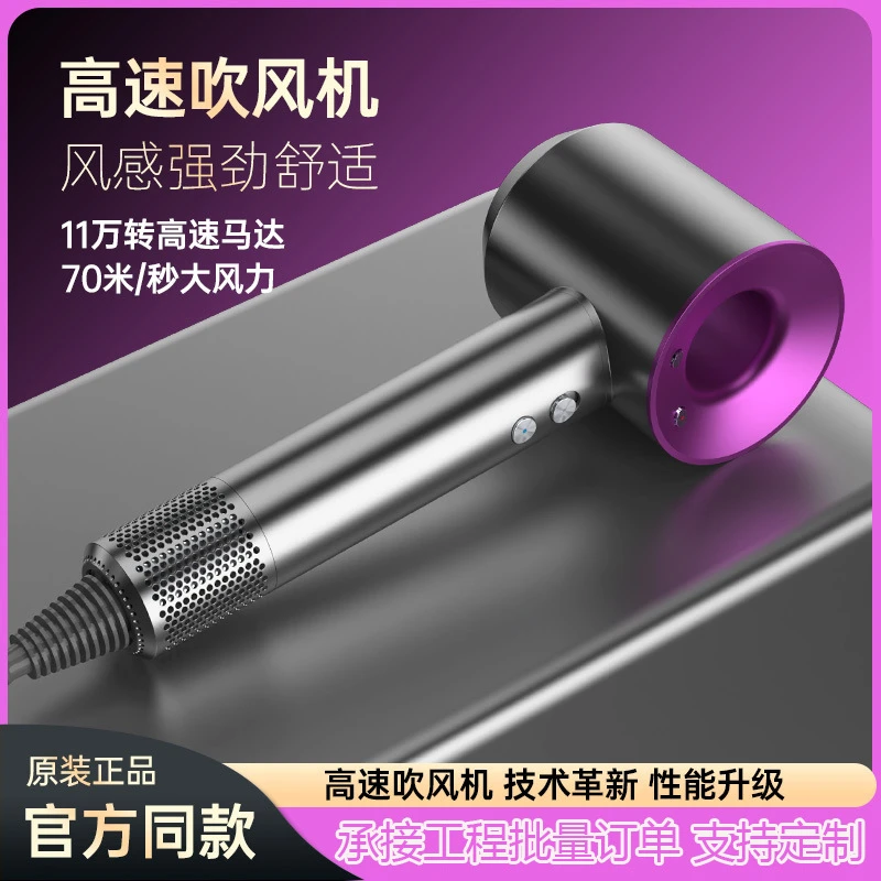 单风嘴高速负离子护发家用护发电吹风大功率小型恒温养发不伤发