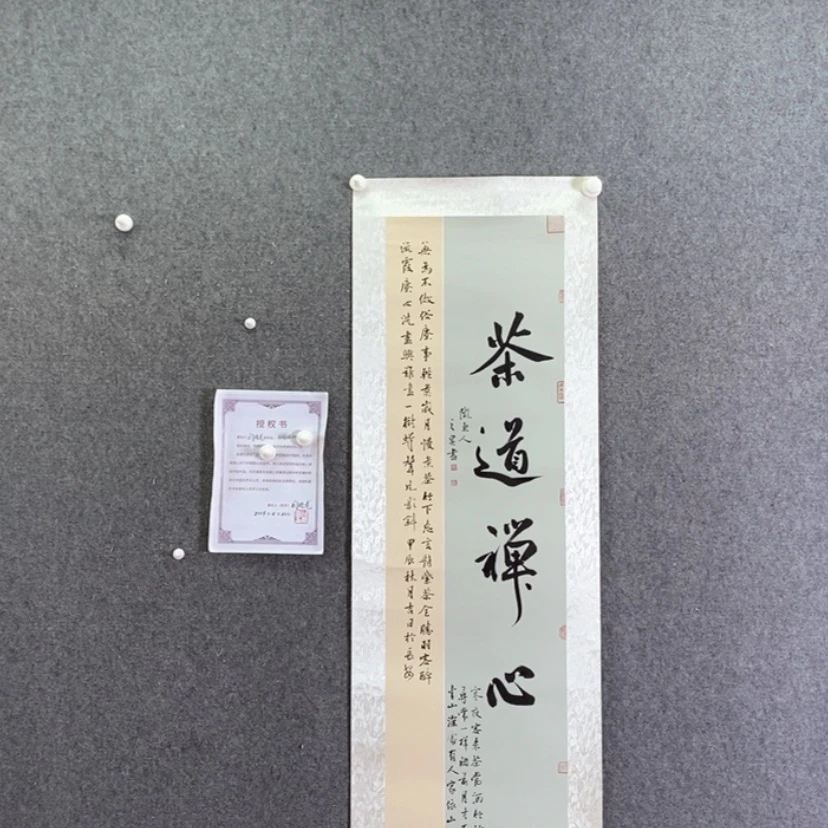 【闪购商品】书法书法作品欣赏，书法书法