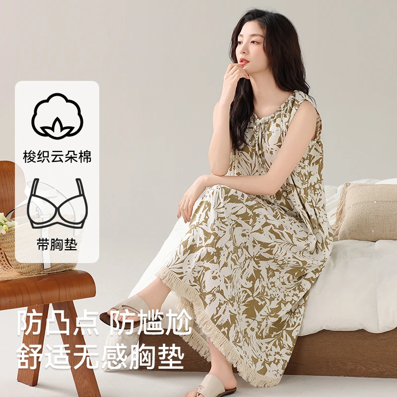 愉生活新款吊带女士睡裙夏天2025睡衣简约无袖带胸垫可外穿家居服