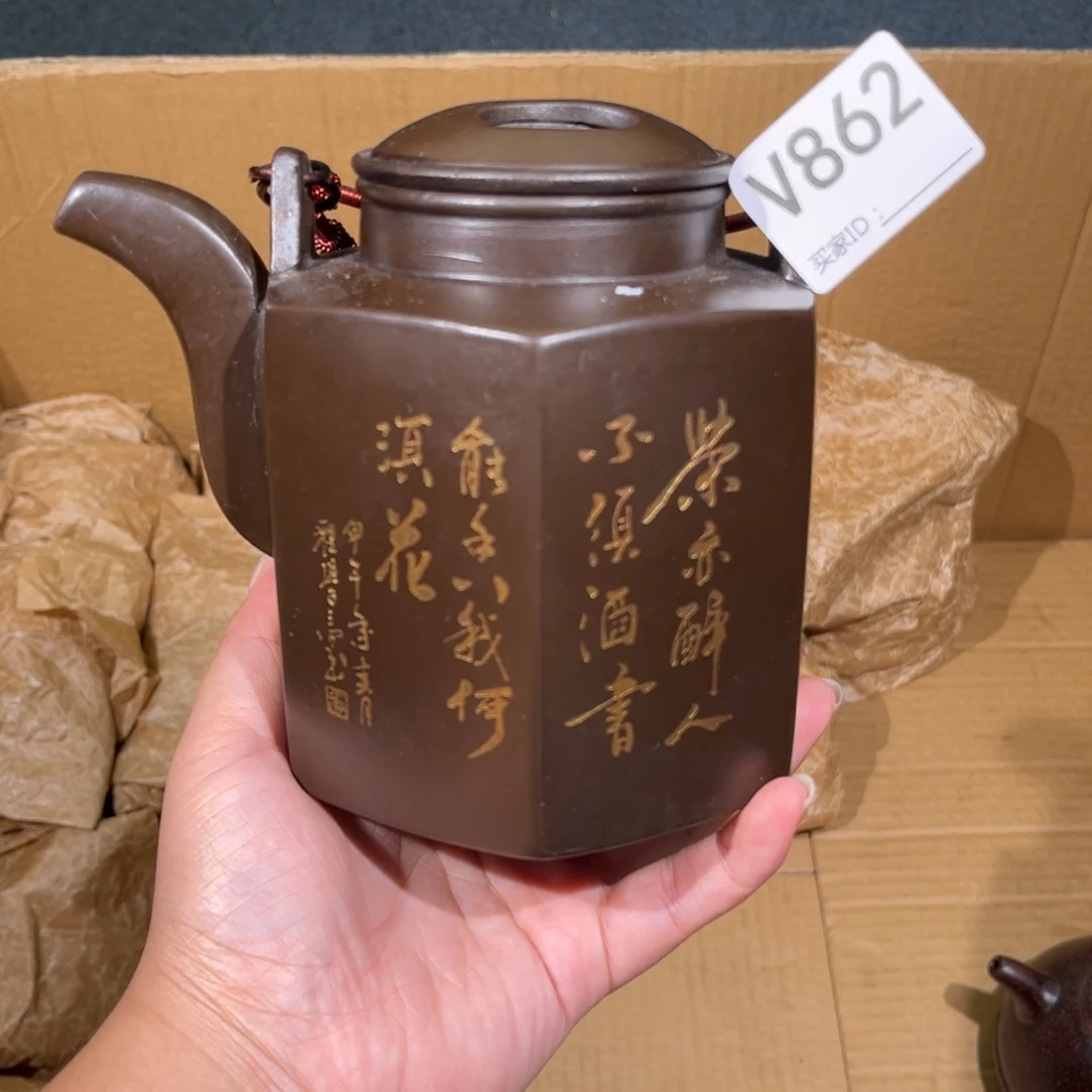 茶壶紫砂紫砂茶壶862
