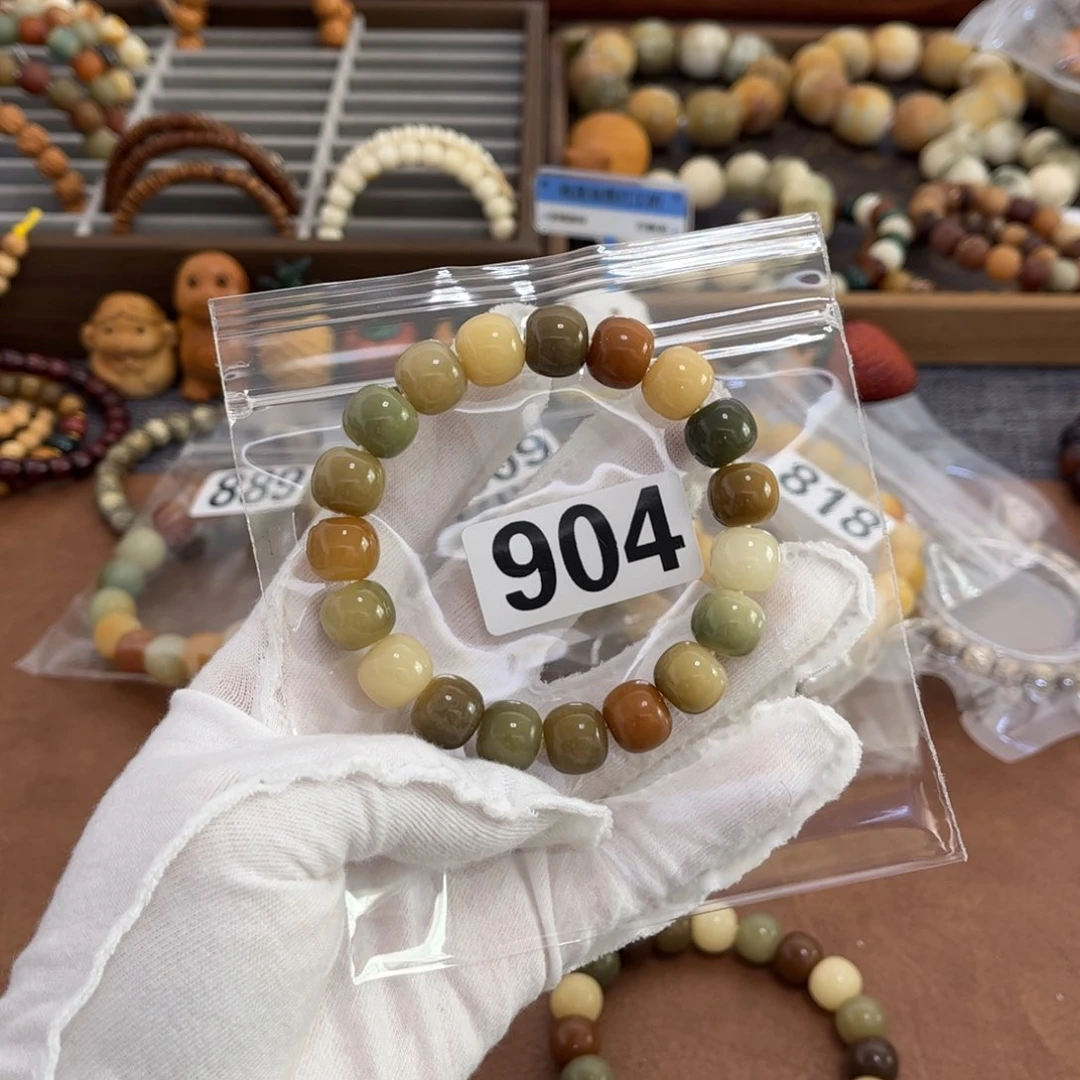 白玉菩提手串904福利微瑕