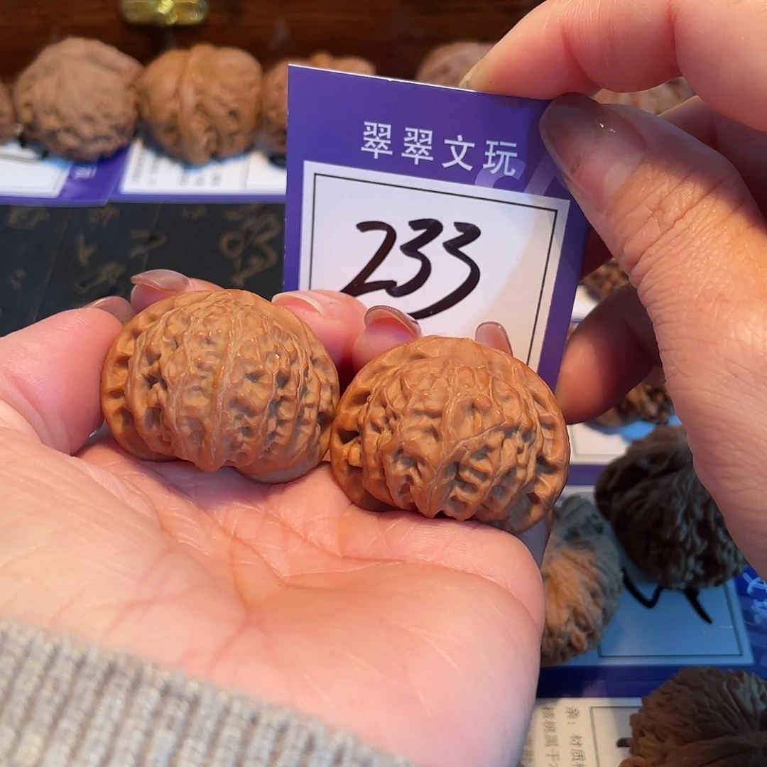 文玩核桃把件233号全品宫灯3.7