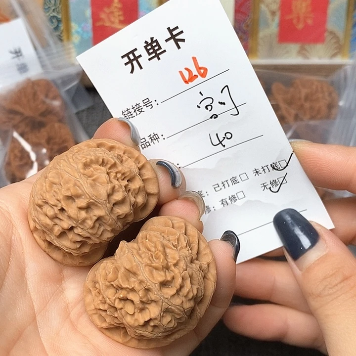 文玩核桃把件126哈哈哈