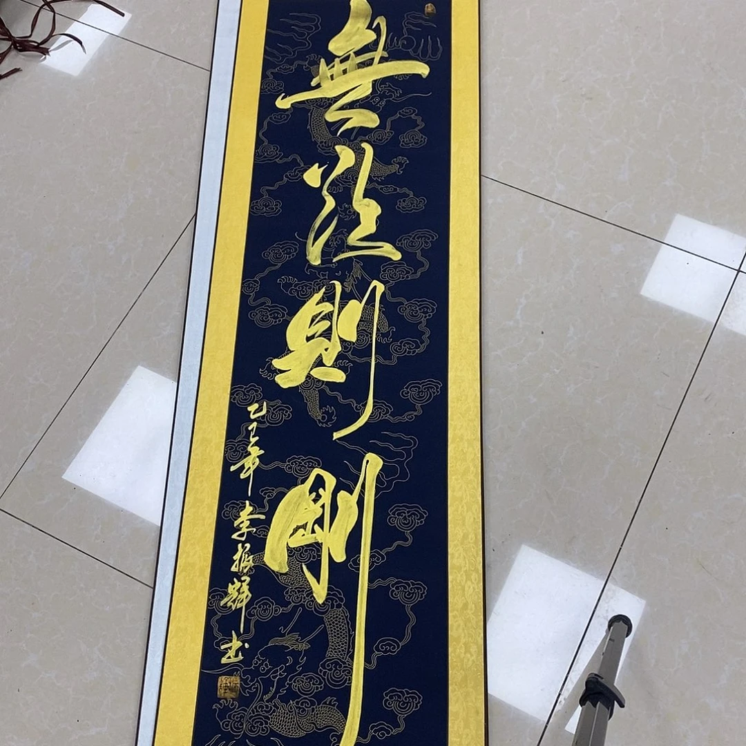 书法书法作品参加