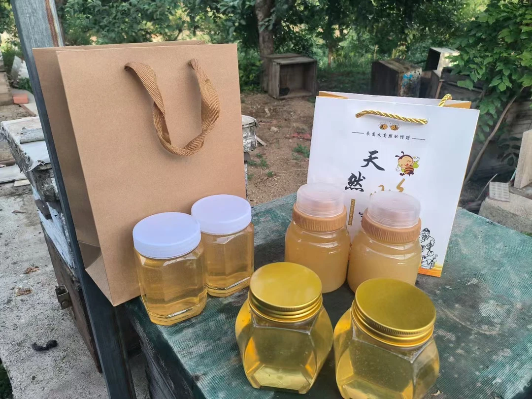 大山哥成熟蜂蜜-两瓶畅享装