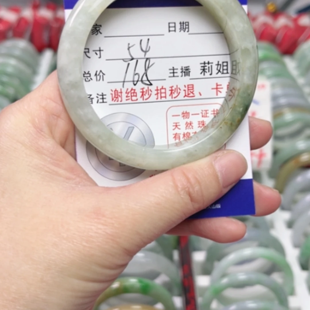 【闪购商品】翡翠手镯未镶嵌翡翠A货