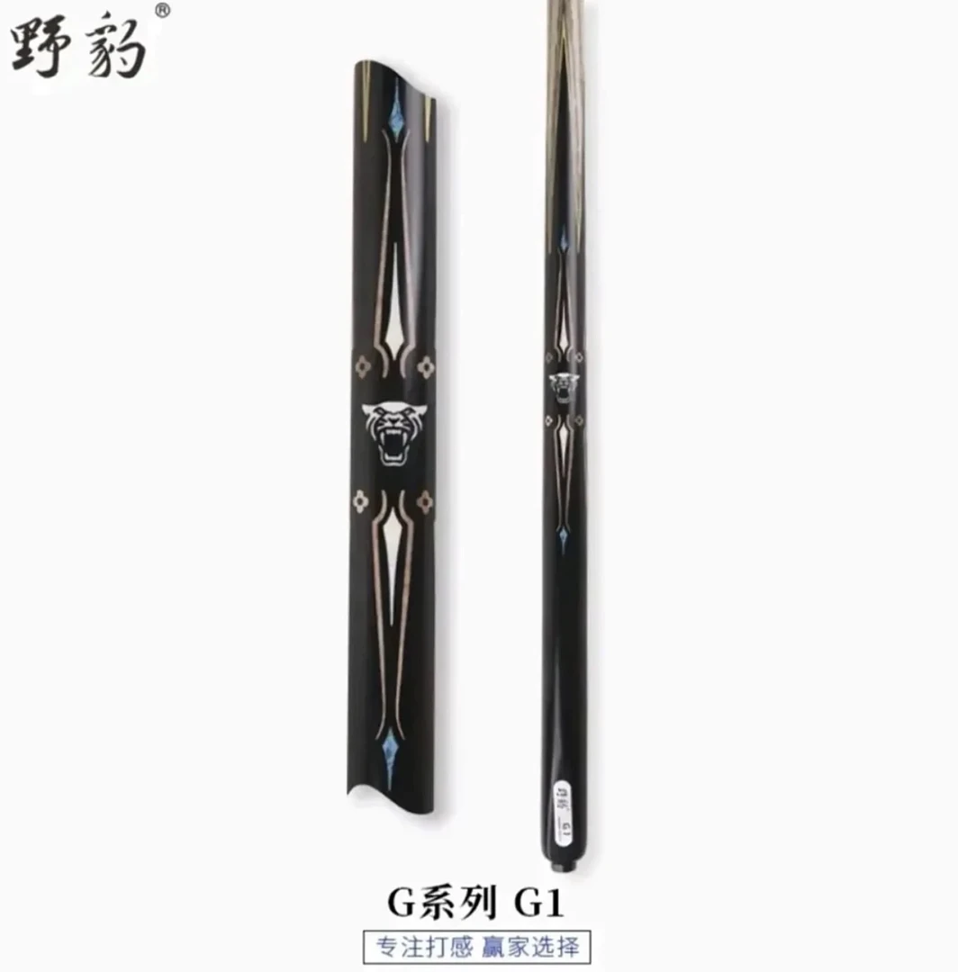 野豹球杆台球神兵G1球杆小头杆野豹硬核杆台球杆