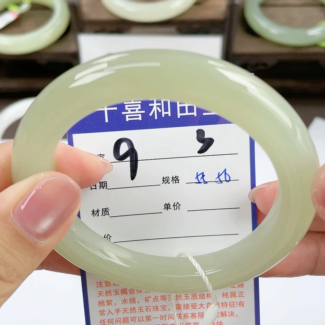 【闪购商品】和田玉手镯未镶嵌