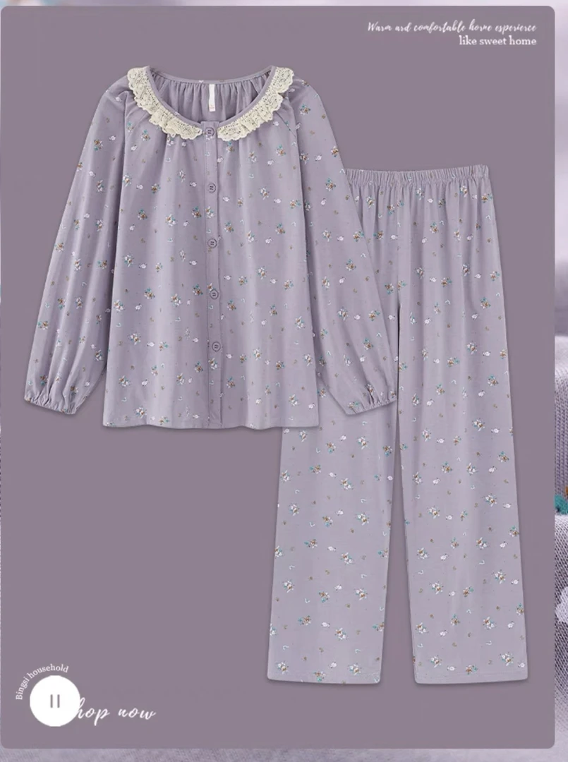 【100棉】女款 纯棉 开衫长袖长裤【紫色】蕾丝 碎花-3003-XP