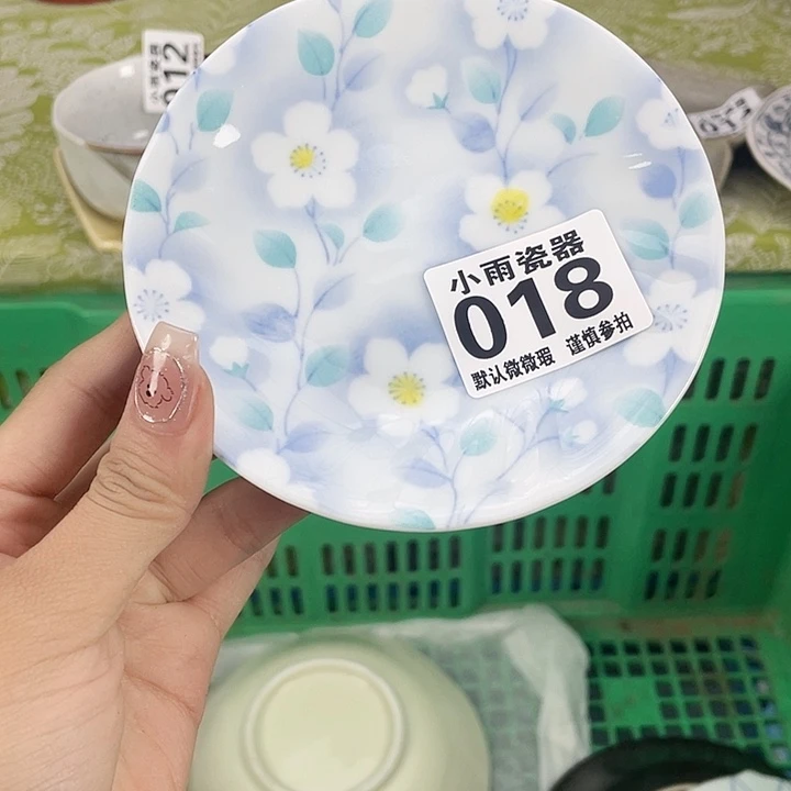 19.9包邮瓷器微瑕