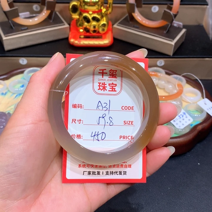 玛瑙/玉髓手镯未镶嵌