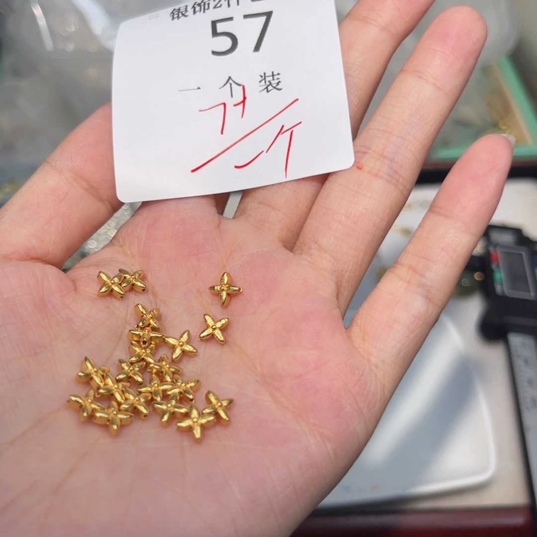 925银57 。