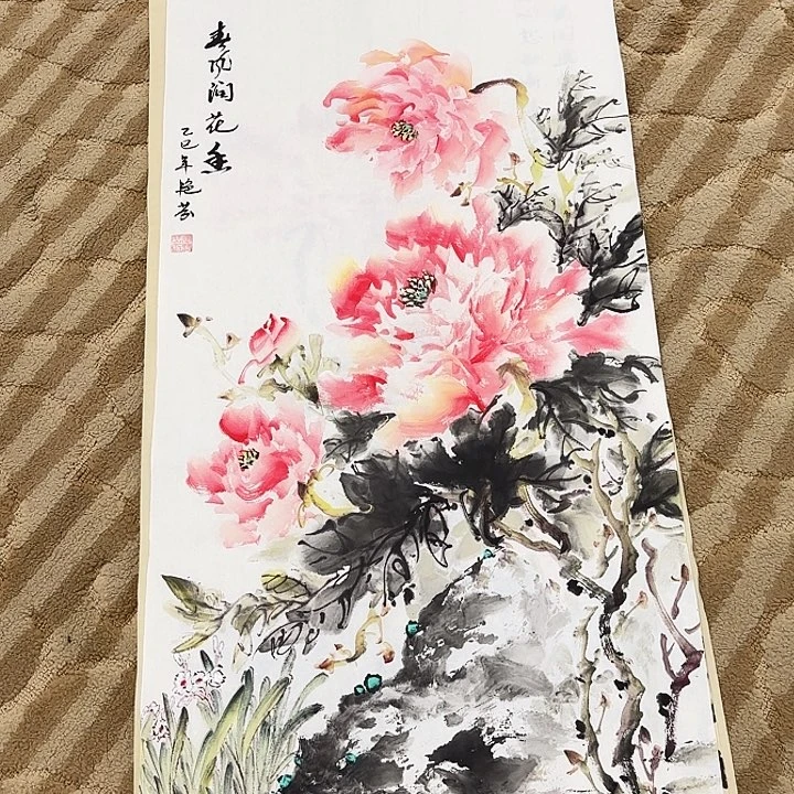 国画花鸟等图案四开