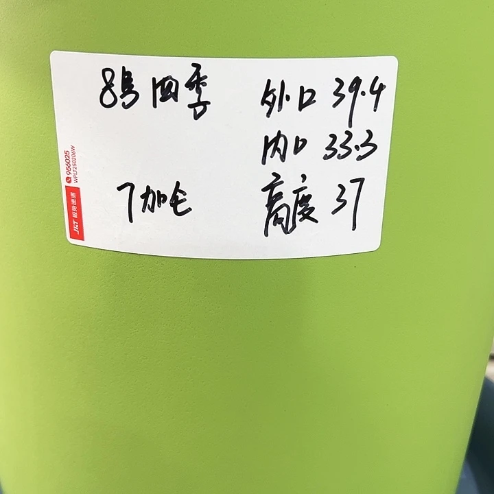 特价8四季口39高37白色3个无托
