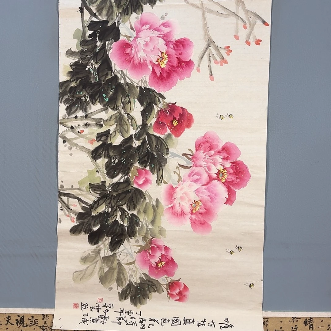 国画951 牡丹图画