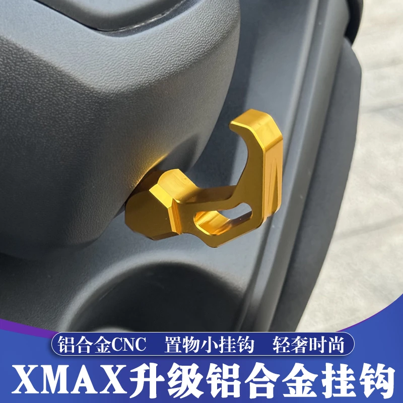 适用17-25款雅马哈XMAX改装小挂钩 XMAX铝合金CNC小挂钩 置物挂钩
