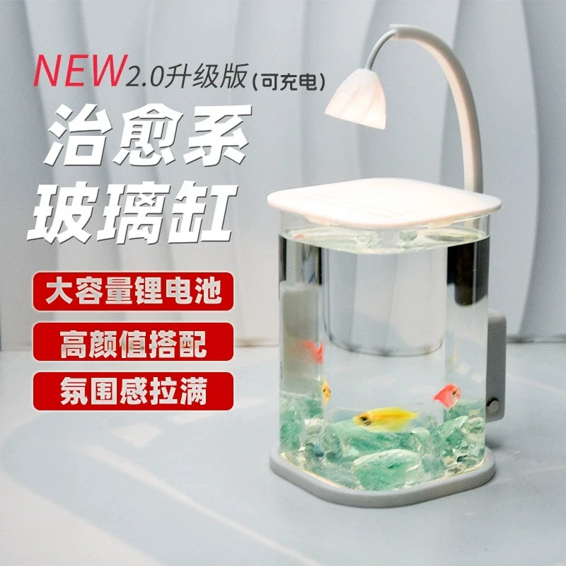 创意斗鱼缸小型生态养鱼缸带观赏灯可桌面造景装饰书桌玻璃小鱼缸