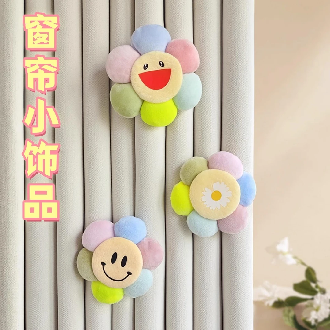 窗帘点缀小饰品小花儿别针童可爱装饰配件创意风儿童房遮丑男孩